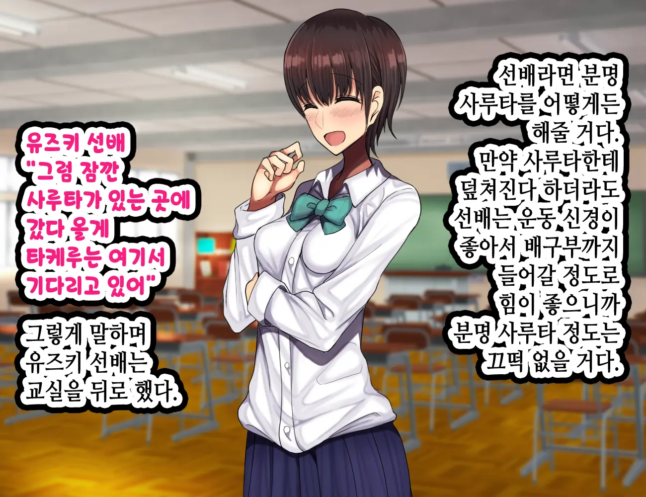 LoveCome Shujinkou Ga Tomodachi Ni Heroine Zenin Netorareru Ohanashi